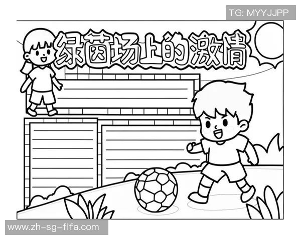 追逐绿茵场上的梦想与激情我的足球梦的开端